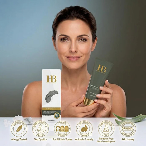 מסכת בוץ מטהרת מועשרת באלוורה 100 מ"ל H&B