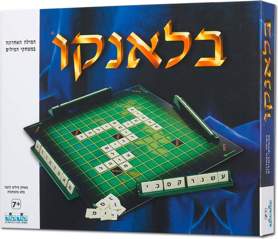 משחק הלוח בלאנקו קודקוד