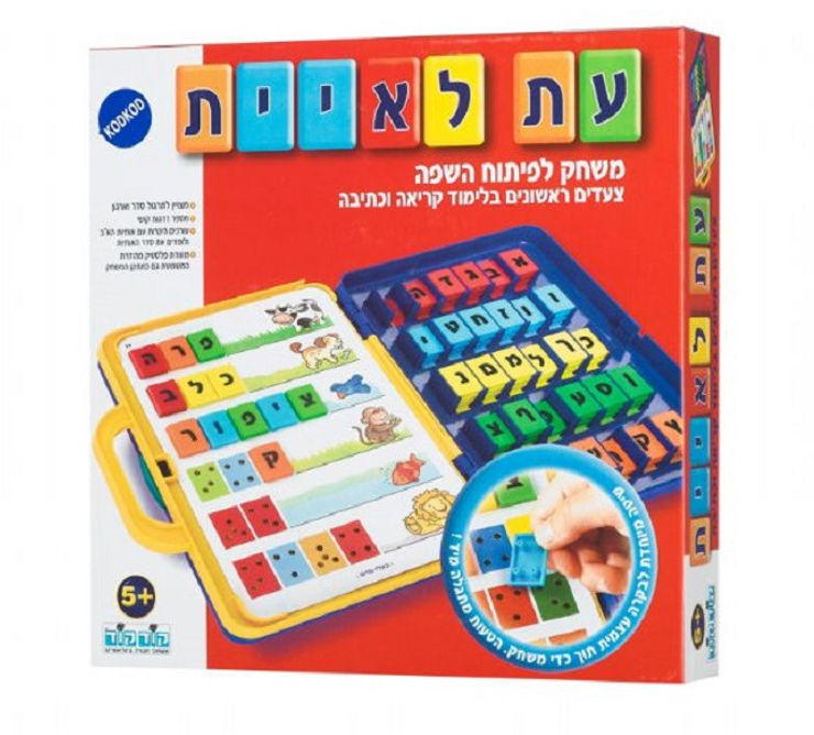 עת לאיית