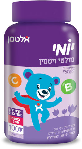 יומי מולטי ויטמין בטעם פטל