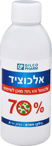 אלכוציד  - אלכוהול 70% מוכן לשימוש