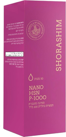 NANO HSN P1000