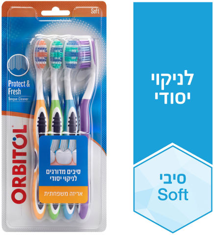 מברשת שיניים