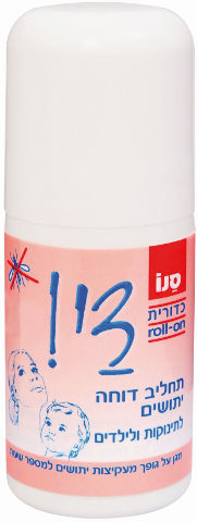 כדורית רול און תחליב דוחה יתושים לתינוקות וילדים