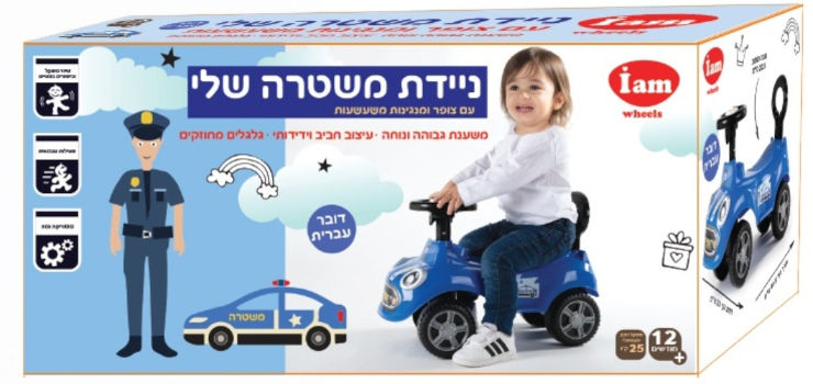בימבה עם צופר ואפקטים קוליים לילדים - רכב משטרה