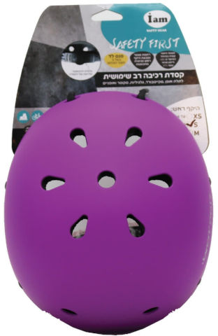 קסדה בטיחותית לפעוטות וילדים עם מנגנון התאמה לראש, 11 פתחי איוורור ותאורת LED משתנה - מידה S סגול