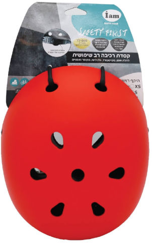 קסדה בטיחותית לפעוטות וילדים עם מנגנון התאמה לראש, 11 פתחי איוורור ותאורת LED משתנה - מידה M אדום