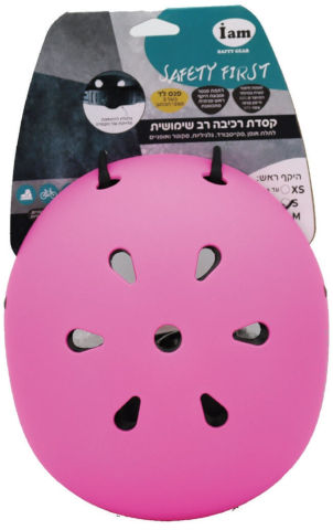 קסדה בטיחותית לפעוטות וילדים עם מנגנון התאמה לראש, 11 פתחי איוורור ותאורת LED משתנה - מידה XS ורוד