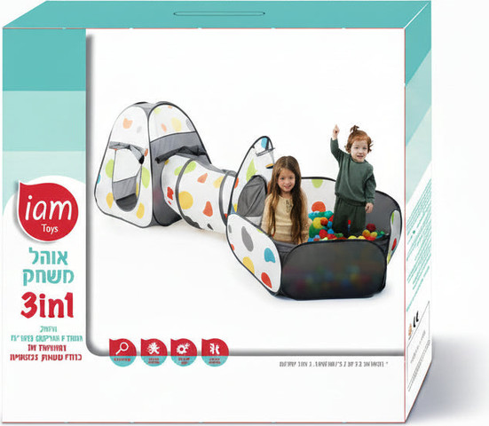 אוהל משחק 3 ב-1 (אוהל, מנהרה ובריכת כדורסל) כולל 50 כדורים - iam