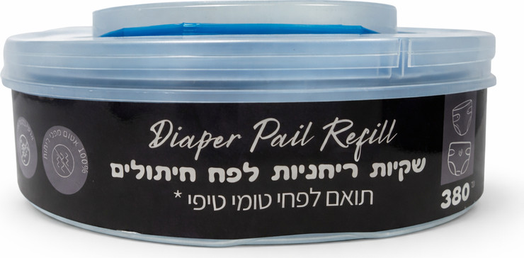 שקיות ריחניות לפח חיתולים קסטה בודדת - תואם לפחי טומי טיפי