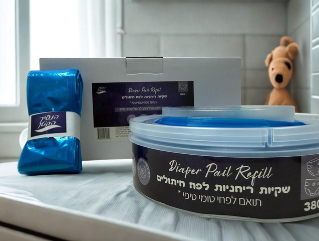 שקיות ריחניות לפח חיתולים - מארז קסטה + 4 חבילות - תואם לפחי טומי טיפי