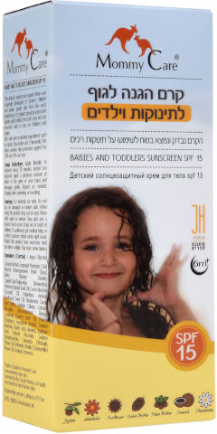קרם הגנה לגוף 15 SPF