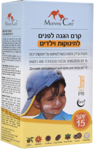 קרם הגנה לפנים 15 SPF