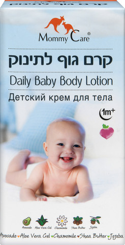קרם גוף לתינוק