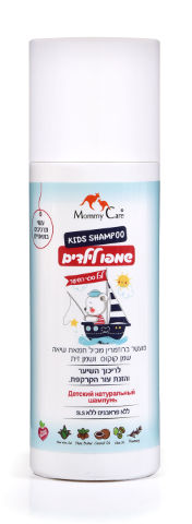 שמפו לפעוטות וילדים עשוי מרכיבים בוטאניים ואורגניים