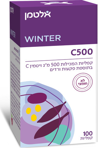 ויטמין C-500