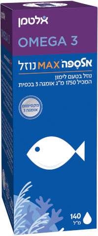 אלספה אומגה 3 MAX נוזלי בטעם לימון
