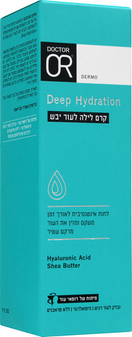 DEEP HYDRATION קרם לילה לעור יבש