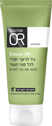 CLASSIC-OR ג'ל לניקוי יסודי לכל סוגי העור