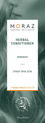 מרכך שיער רוזמרין
