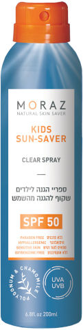 ספריי שקוף לילדים להגנה מקרני השמש SPF50