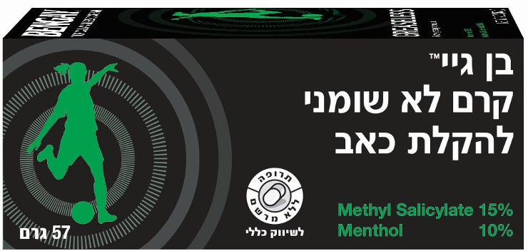 קרם משכך כאבים