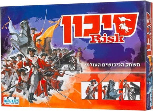 סיכון - RISK