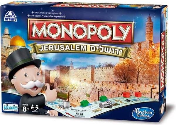 מונופול - ירושלים