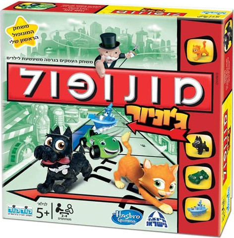 מונופול – ג’וניור