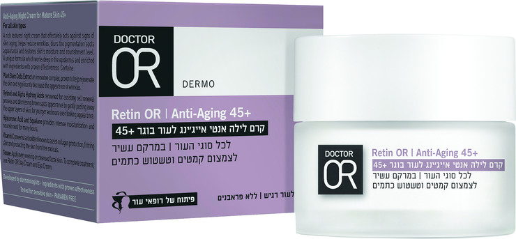 RETIN-OR קרם לילה אנטי אייג'ינג לעור בוגר +45