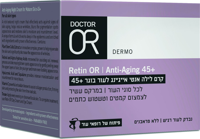 RETIN-OR קרם לילה אנטי אייג'ינג לעור בוגר +45