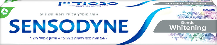 Gentle whitening - משחת שיניים להלבנה עדינה