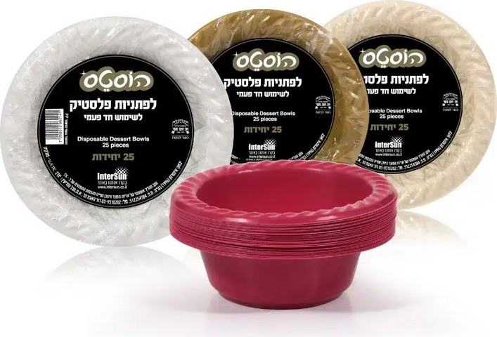 ליפתניות פלסטיק 25 יחידות- לבן