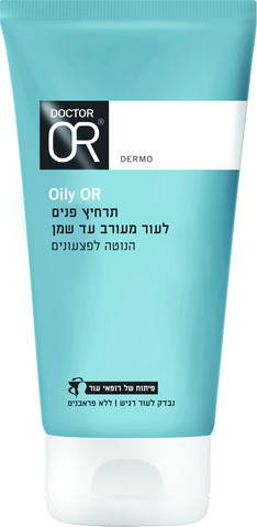 OILY-OR אל סבון לניקוי עור מעורב עד שמן