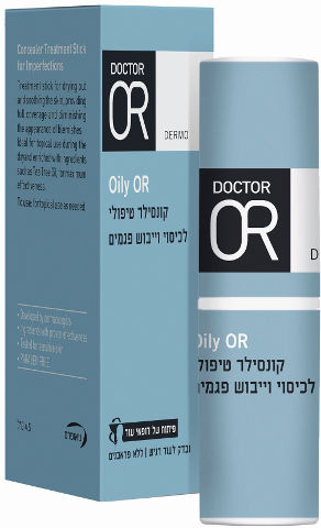 OILY-OR קונסילר טיפולי לכיסוי וייבוש פגמים