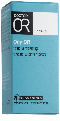 OILY-OR קונסילר טיפולי לכיסוי וייבוש פגמים