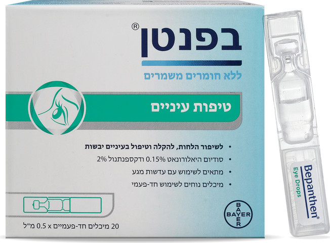 טיפות עיניים לשיפור הלחות להקלה וטיפול בעיניים יבשות