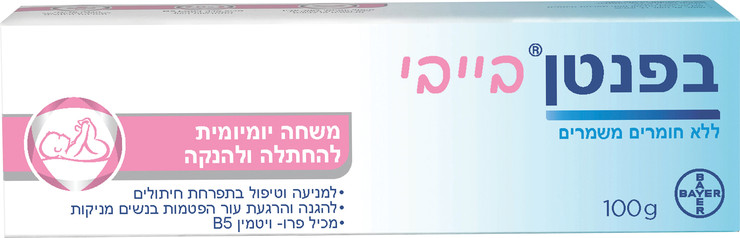 בייבי משחת החתלה למניעה וטיפול בתפרחת חיתולים
