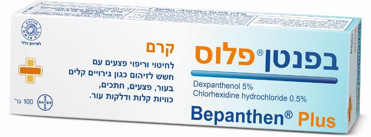 פלוס קרם לחיטוי וריפוי פצעים עם חשש לזיהום