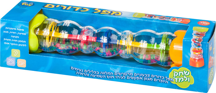 מפל כדורים - מבית באלי טוי