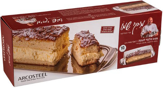 מגש עוגה מלבני עם פעמון מיקי שמו Arcosteel