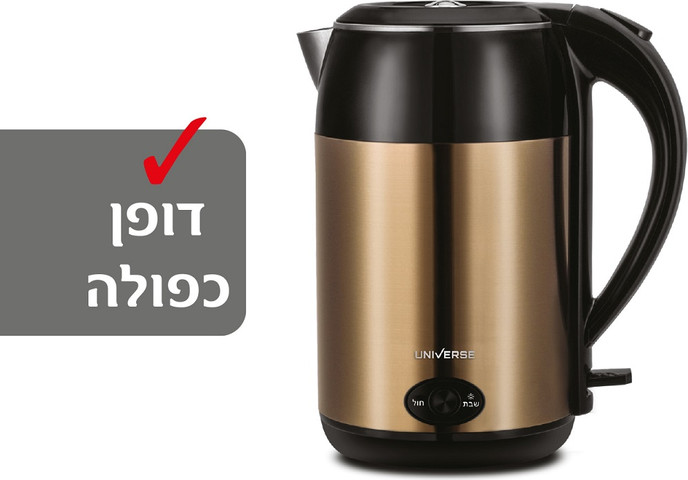 קומקום שבת חכם 1.8 ליטר Universe יוניברס NRI5020 זהב