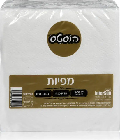 מפיות חד שכבתי לבן