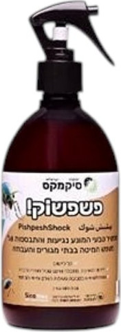 פשפשוק! - תכשיר טבעי המונע נגיעות והתבססות פשפש המיטה בסביבת המגורים - 500 מ"ל