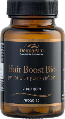 BIO ג'לטין דגים וביוטין