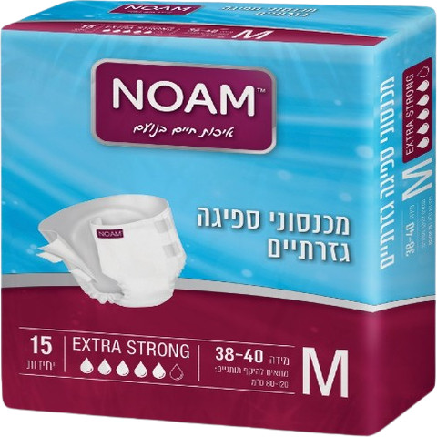 חיתולים למבוגרים נועם אקסטרה סטרונג מידה לארג' NOAM