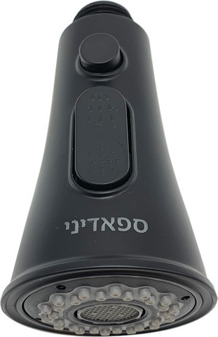 פולו- מזלף פעמון (פחם)