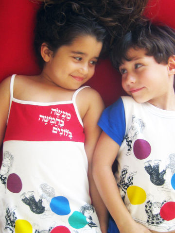 פיג׳מה מהספרים - מעשה בחמישה בלונים - בנים - קיץ