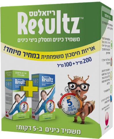 מארז ריזאלטס משמיד כינים ומסלק ביצי כינים