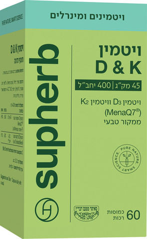 קומפלקס D-400 & K2